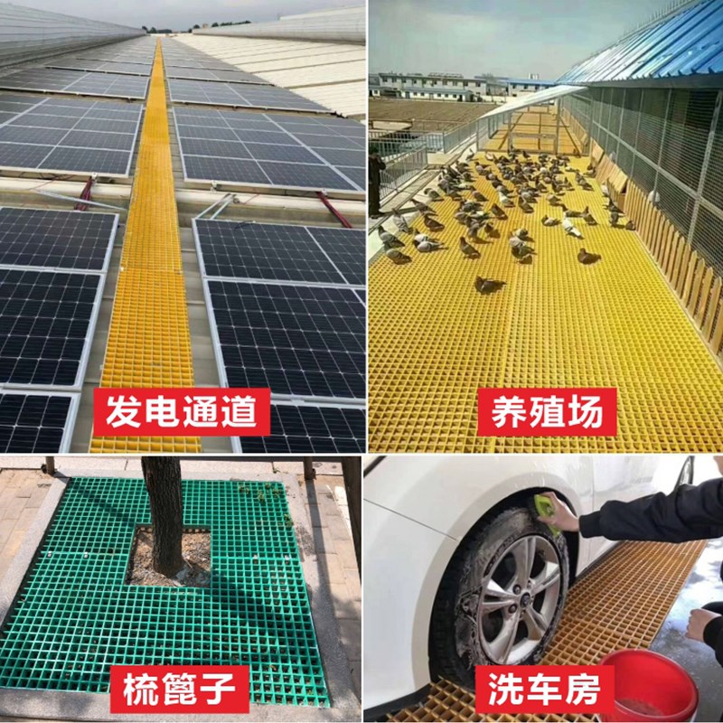 玻璃钢格栅洗车房地格栅板光伏检修通道污水池花纹盖板地网排水沟