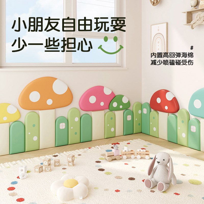 幼儿园软包围栏教室3d立体防撞墙贴遮丑装饰榻榻米软包墙围定制