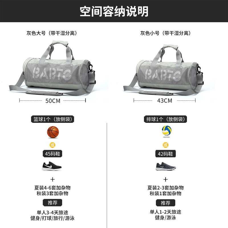 运动健身包男干湿分离斜挎行李背包游泳收纳小号圆筒桶包女旅行包