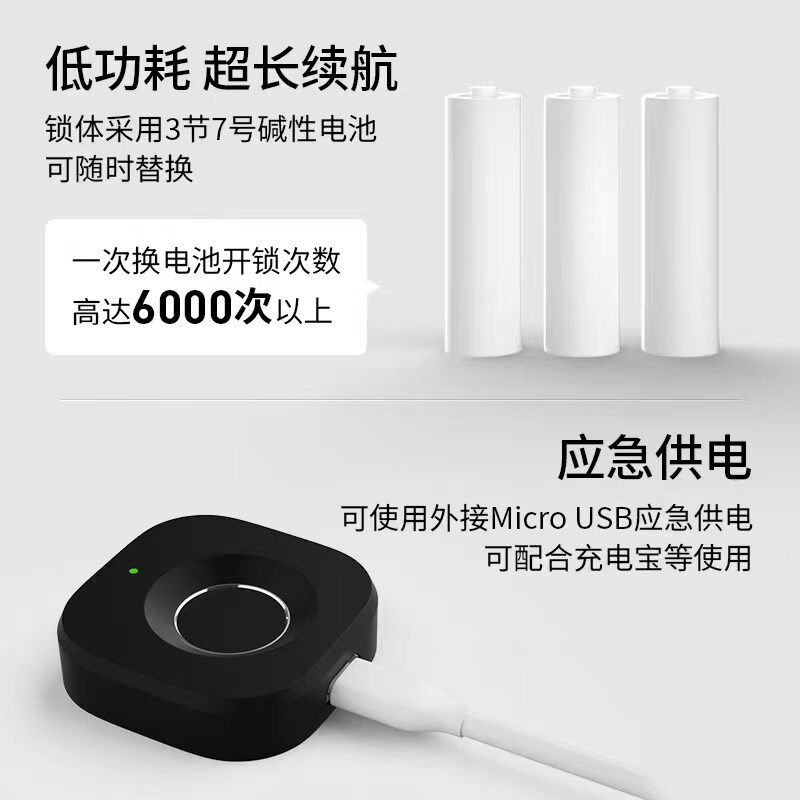 抽屉指纹锁鞋柜密码锁单双开门柜子锁智能家具锁办公室文件防盗锁