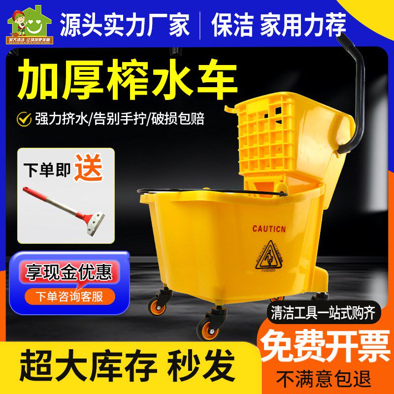 榨水车拖把桶商用洗拖一体挤水桶免手洗酒店保洁专用墩布柞水车