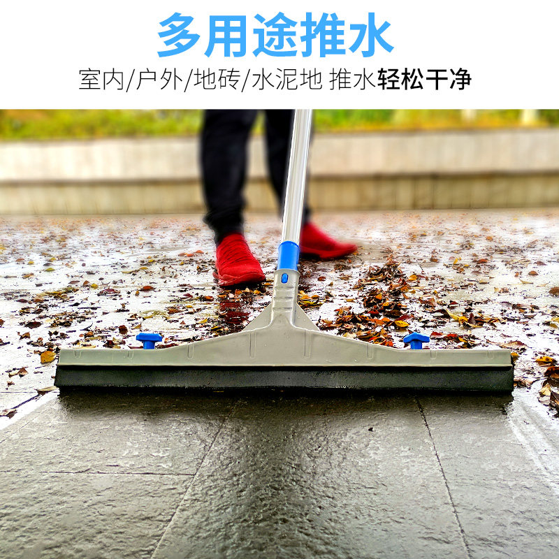 地刮地面推水器磁砖卫生间地板水泥地刮水器懒人刮刀魔术扫把大号