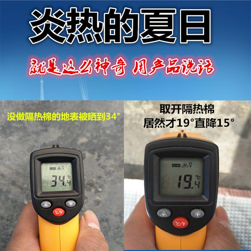 铝箔自粘隔热板屋顶阳光房隔热阳台防晒雨棚隔音防水彩钢瓦保温棉