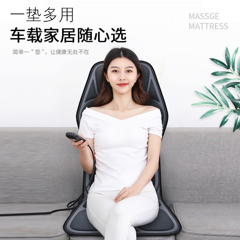 多功能汽车货车按摩加热座垫车载按摩器背部热敷12V24V按摩坐垫
