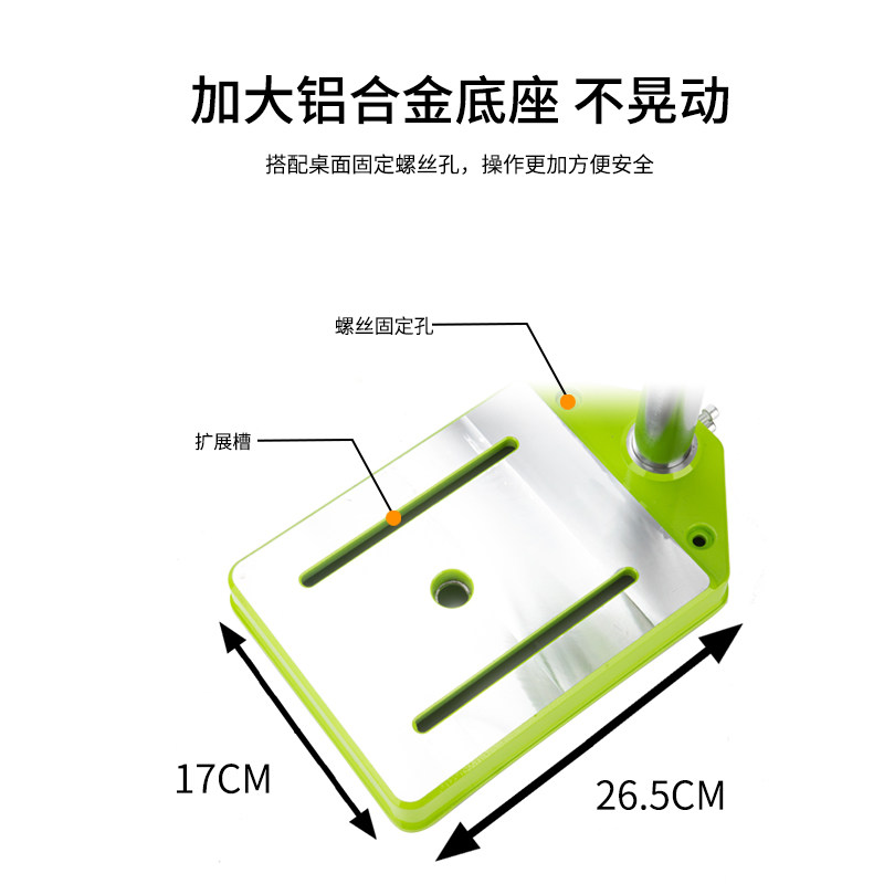 特众工业级手电钻支架多功能电钻变台钻万用支架微型台钻高精度