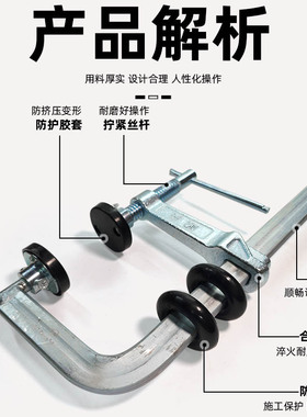 F夹工业级重型f夹固定器g形夹木工夹石材快速夹具钢材夹紧器f型钳