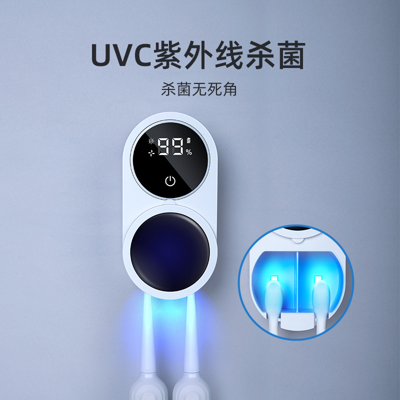 HUIYE牙刷消毒器置物架杯子智能电动杀菌仓2022新款高端双人壁挂