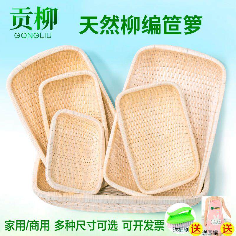 长方形竹编簸箕家用手工竹篮子箩筐筛子农村晾晒神奇水果篮馒头筐
