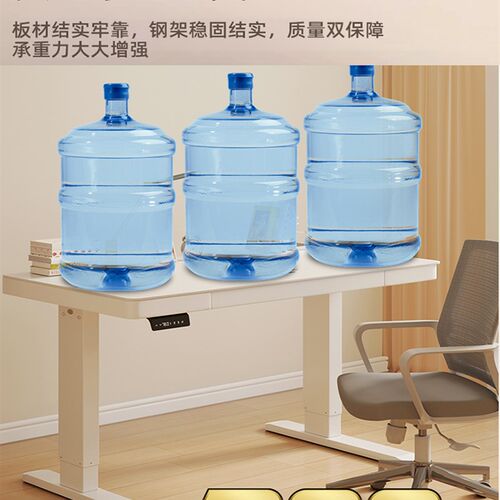 实木智能电动升降桌电脑桌可升降桌腿电竞桌子书房办公书桌工作台