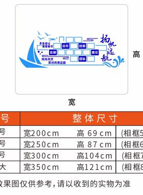 团队励志墙贴公司企业办公室背景墙装饰亚克力立体文化墙标语墙贴
