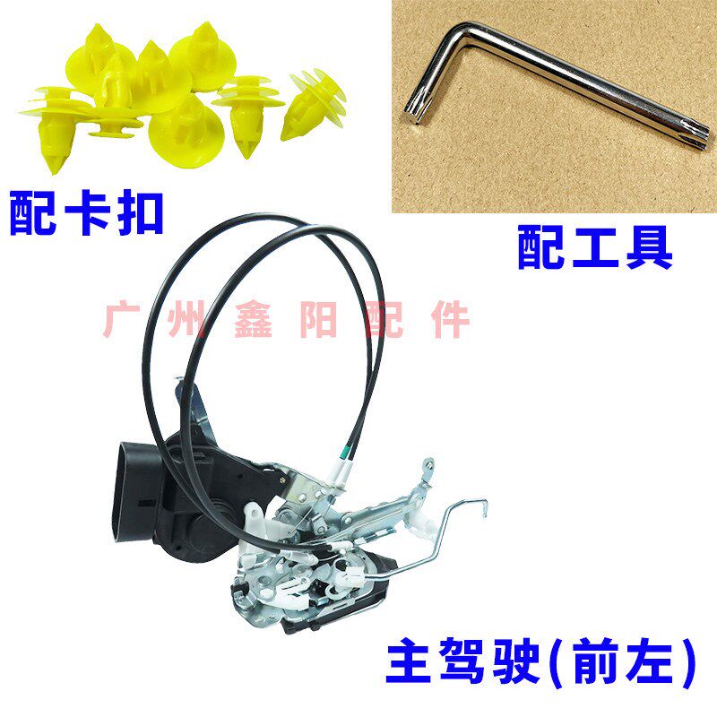 适用于花冠门锁总成04-13款车门锁块 前后门锁机马达 中控锁电机