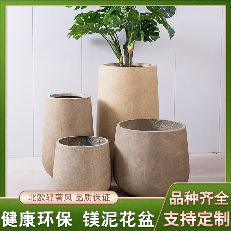 花盆简约圆形水泥花盆 室内阳台绿植盆栽花器 客厅大口径镁泥花盆