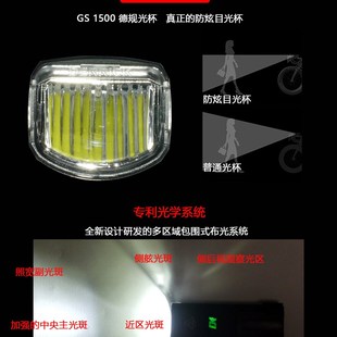 dk山地车公路车前灯骑行灯1500流明车灯单车夜骑下挂充电自行车