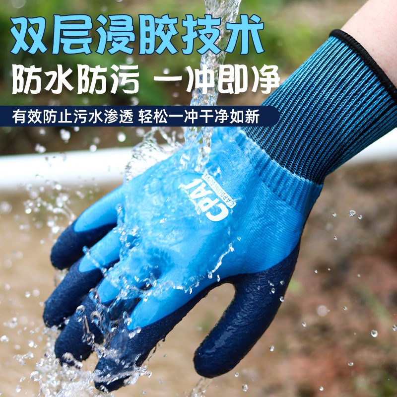 园艺手套防刺防水防扎赶海种花月季玫瑰种植拔草花艺师园丁专用