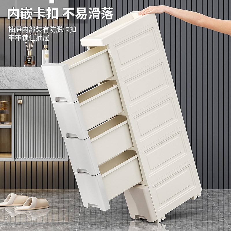 14//18/25CM夹缝收纳柜子抽屉式塑料厨房缝隙置物架卫生间储物柜图片