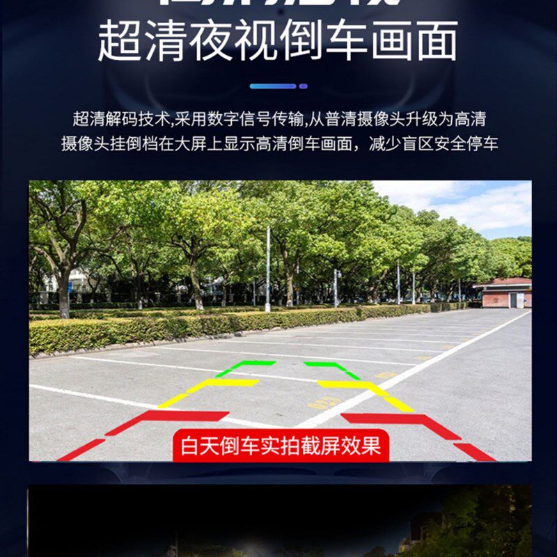 通用行车记录仪流媒体后摄像头TVI倒车影像后视镜探头AHD四芯防水