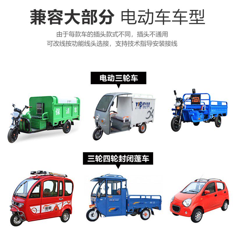 电动三轮车控制器72v1500w1800w双模通用30管电瓶车控速器48v60v
