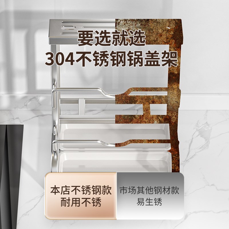案板放置架304不锈钢厨房台面砧板锅盖置物架子多功能刀具收纳层
