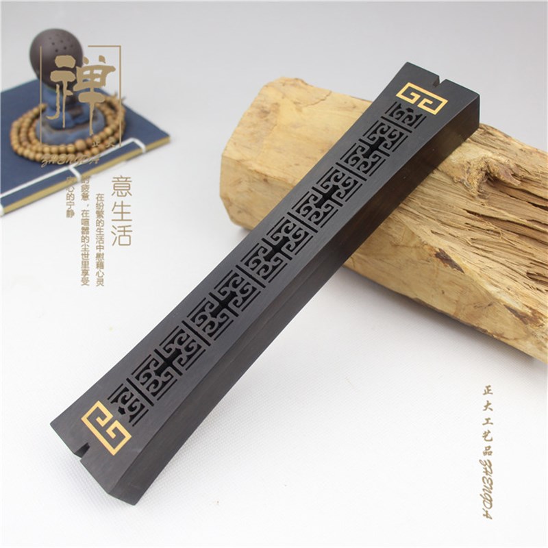 正大 黑檀木香黄杨木如意纹香薰炉 木质香盒 线香筒随身布袋套装