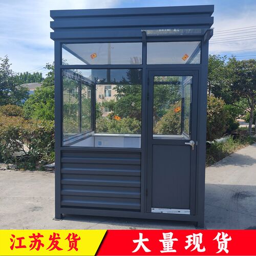 岗亭保安亭保安门岗真石漆不锈钢治安收费成品收费亭门卫值班室