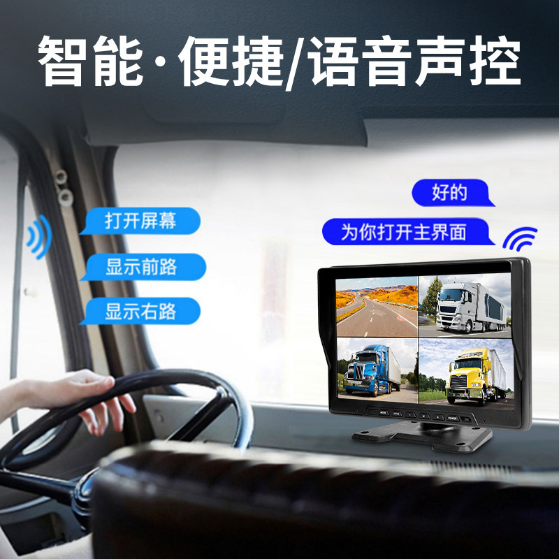 货车倒车影像四路监控高清24v铲车挖机卡客车收割机夜视王摄像头