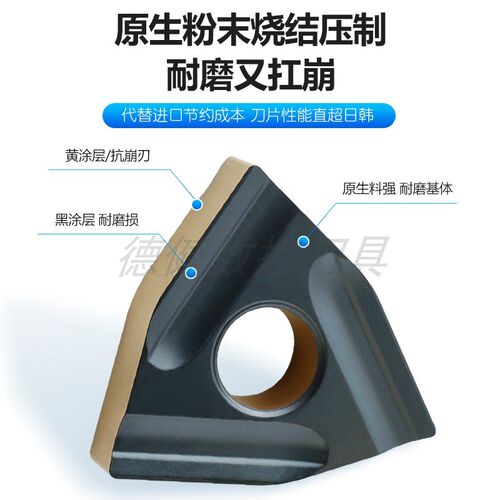 桃形开槽开粗陶瓷刀片 双面不锈钢车刀片WNMG080408R04L数控外圆