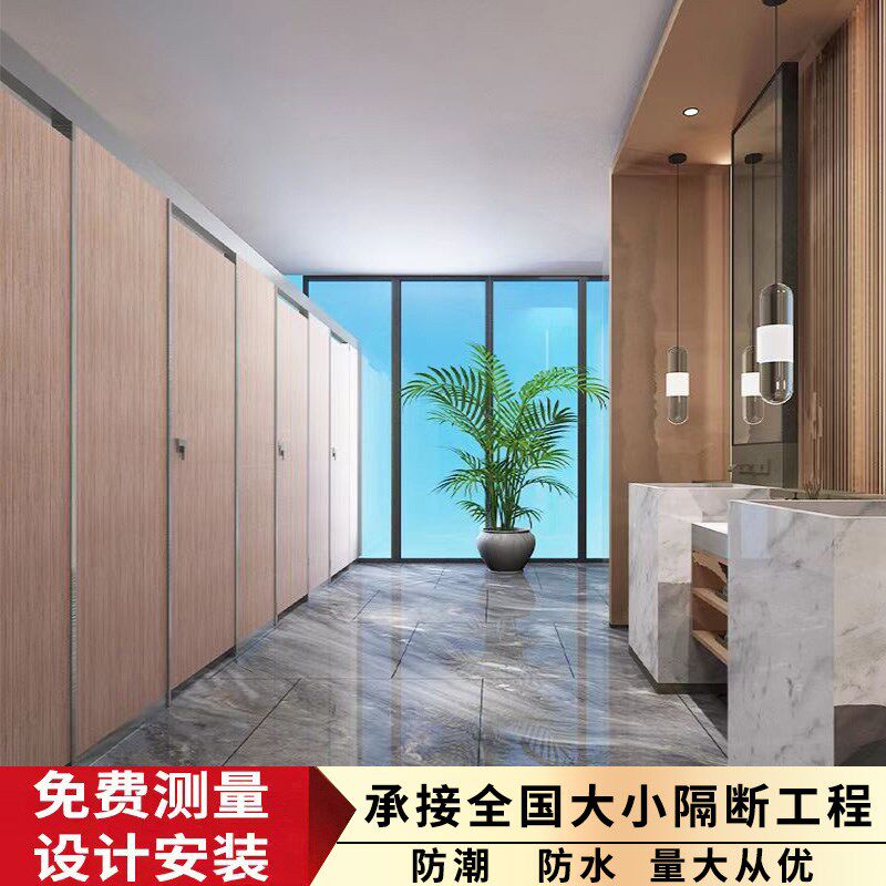 公共化妆室隔断板学校厕所隔断板洗手间防水挡板抗倍特公厕隔断门