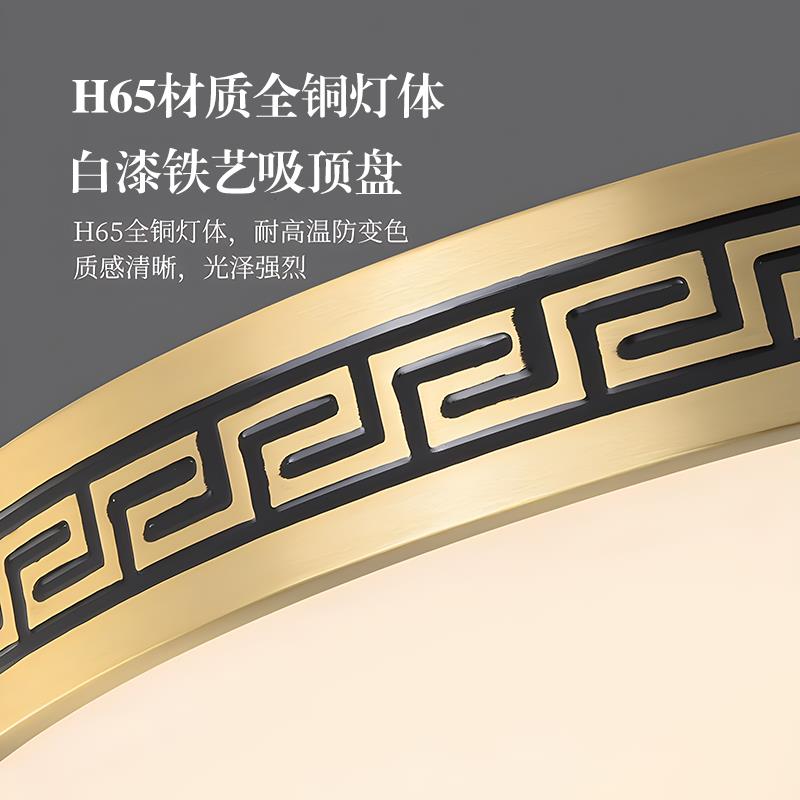 新中式全铜吸顶灯卧室圆形书房阳台过道灯别墅大门入户门头吸顶灯