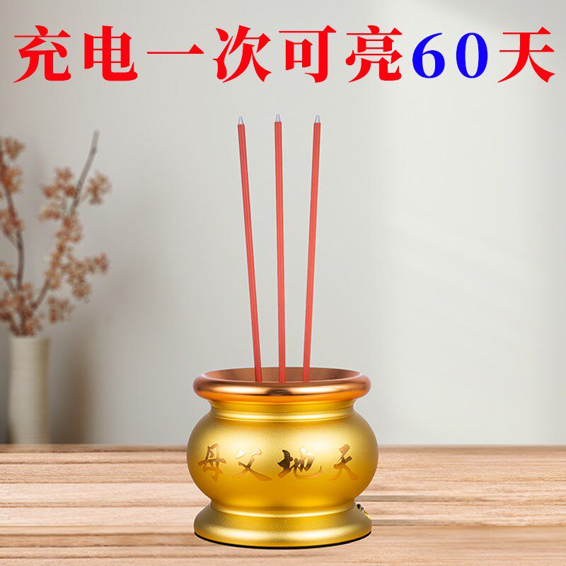电子香炉上香佛前供灯家用神台led充电蜡烛灯仙家佛具用品电香炉
