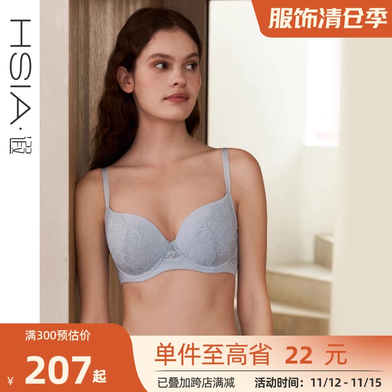 【蔷薇blues】遐内衣女薄款全罩杯包容圆润防外扩大胸显小文胸