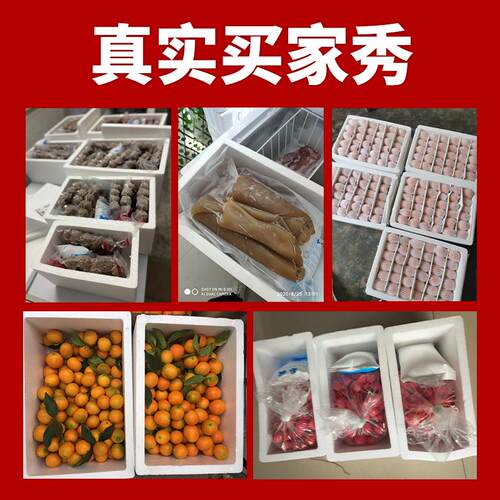 快递专用泡沫箱冷藏保鲜箱海鲜专用保温快递包装冰冻泡沫盒子