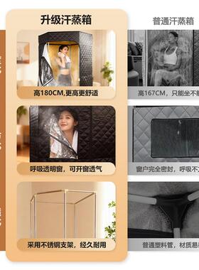 汗蒸箱家用桑拿非排毒全身罩桶月子仓蒸汽箱发汗袋汗蒸房熏蒸汽舱