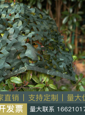 防航拍伪装网绿色防晒覆盖遮光遮挡户外迷彩遮阳网布绿化网防伪网