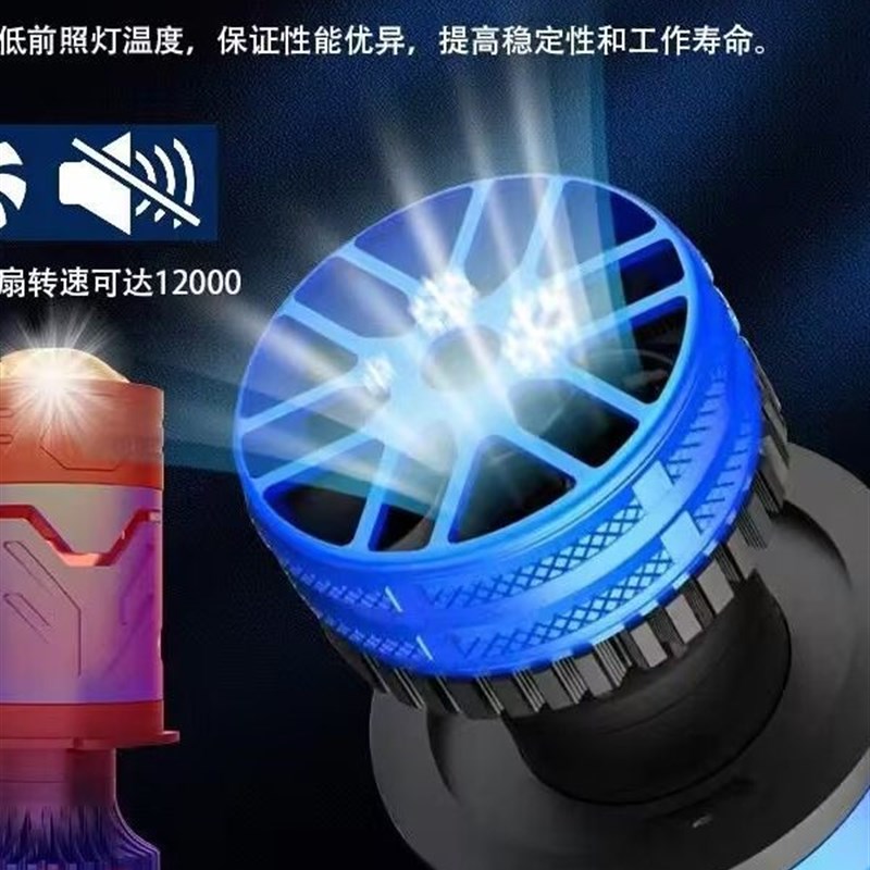 双光电机激光透镜汽车LED大灯改装远近光一体H4强光超亮聚光灯泡