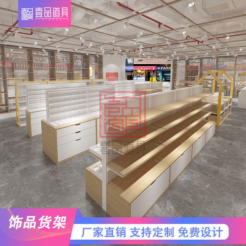 饰品货架展示架精品店中岛柜首饰双面挂件展示柜发饰美妆陈列架