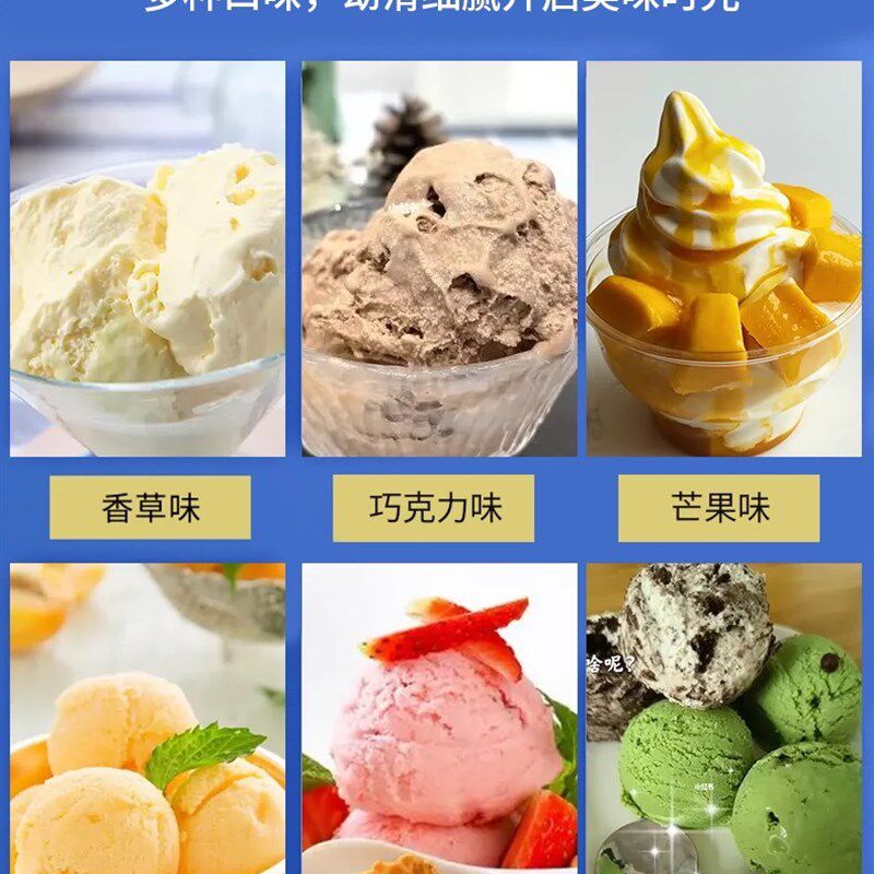 硬质冰淇淋机商用全自动大产量挖球冰激凌机雪芭雪糕机绿豆沙牛乳