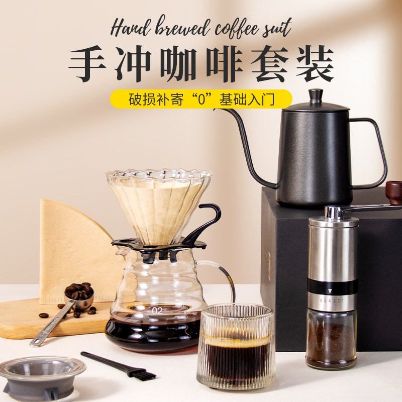 手冲咖啡壶套装礼盒手磨咖啡机组合手摇手动咖啡套装咖啡器具全套