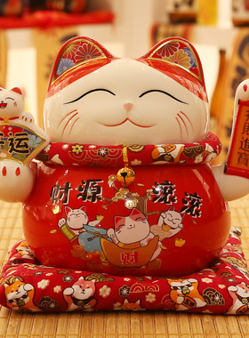 招财猫摆件开业礼物生意兴隆家居客厅招手发财自动摇手存钱罐大号