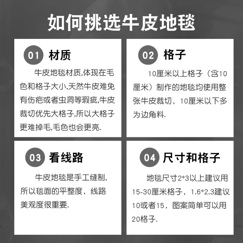 轻奢客厅真皮卧室床边毯动物奶牛皮地毯高级马皮马毛皮拼接地垫子
