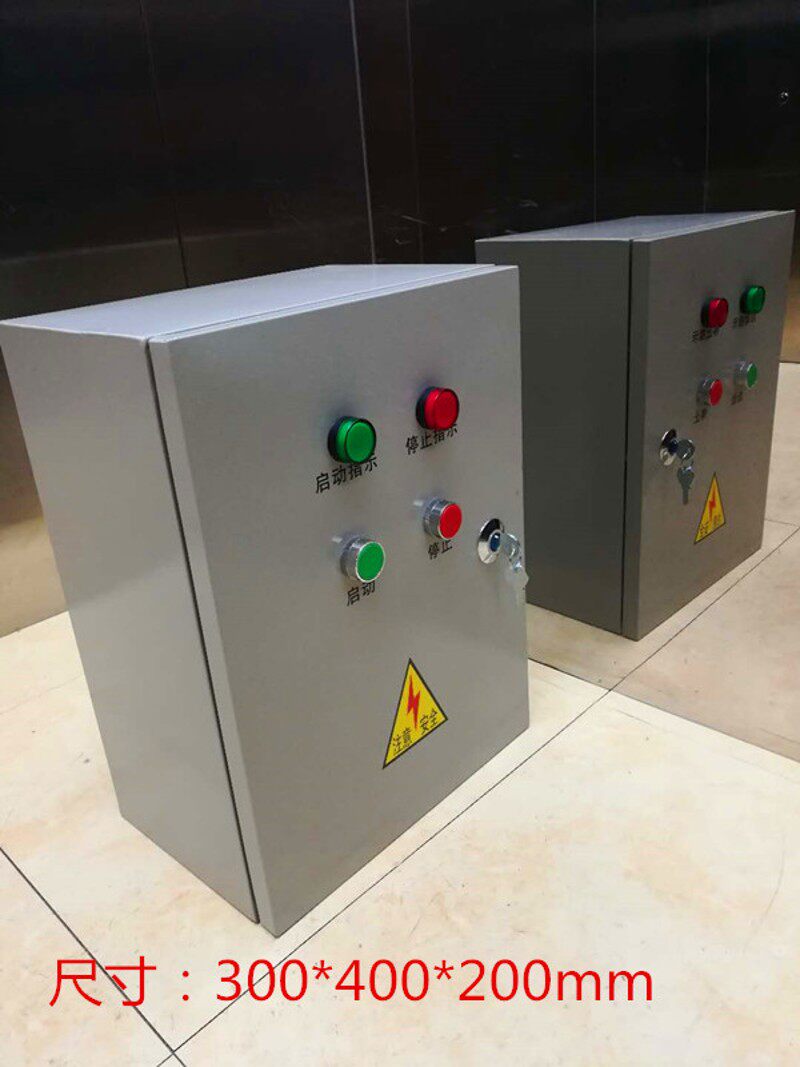 直销电机 水泵 风机控制箱5.5KW  7.5KW带缺相保护 厨房排烟风机