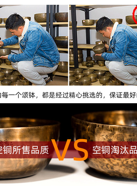 颂钵尼泊尔手工佛音钵碗瑜伽冥想音疗钵音碗铜磬静心钵盂法器摆件
