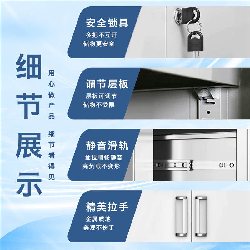加厚分体五节柜铁皮柜文件柜办公档案资料柜财务凭证柜储物柜柜子