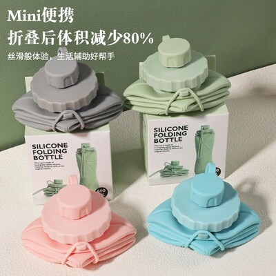 可折叠硅胶水杯600ml大容量户外旅行运动便携硅耐高温食品级折叠