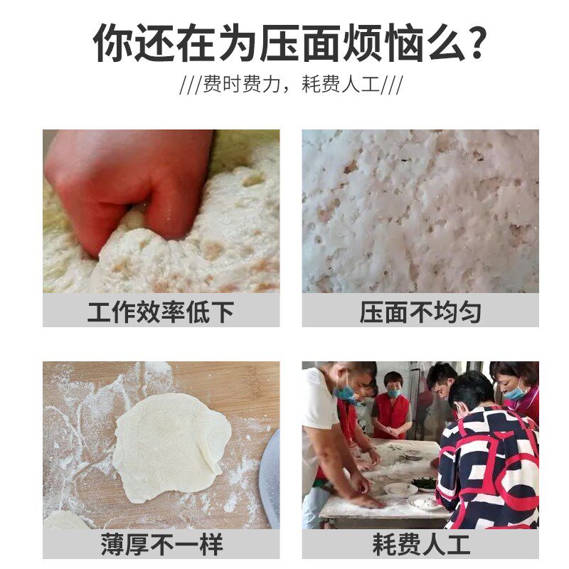 冰城压面机YJ113型面皮机商用静音揉压一体馒头面条揉面机正品
