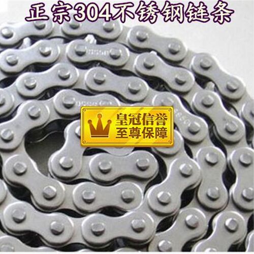 304不锈钢链条双排链条3分4分5分6分1寸 06B/08B/10A/12A/16A-2