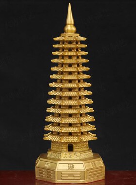 纯黄铜八卦文昌宝塔摆件室内书房九层十三层文昌塔工艺品摆设