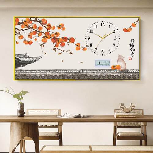 新中式柿柿如意饭厅挂画时钟万年历客厅电子钟表画书房挂墙装饰画