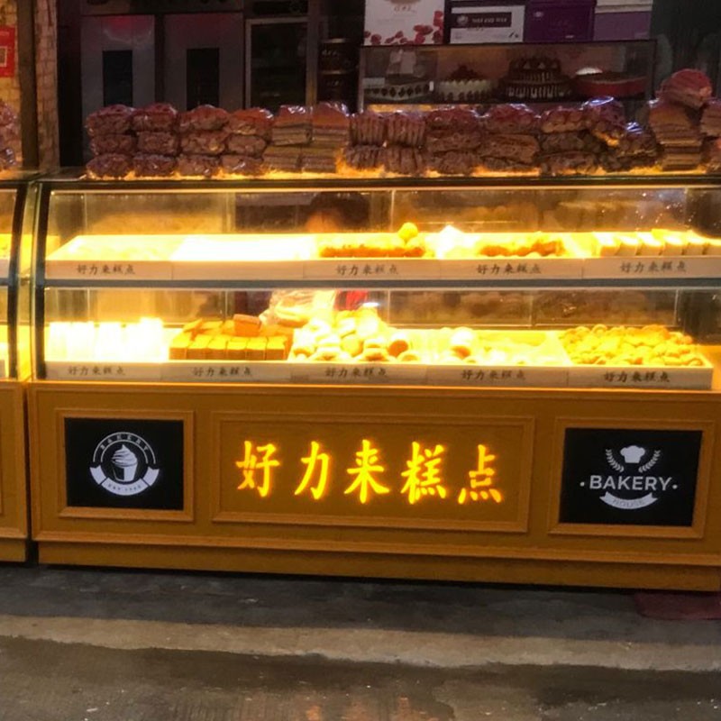 宫廷糕点柜弧形面包柜面包展示柜玻璃商用蛋糕店柜台实木桃酥展柜