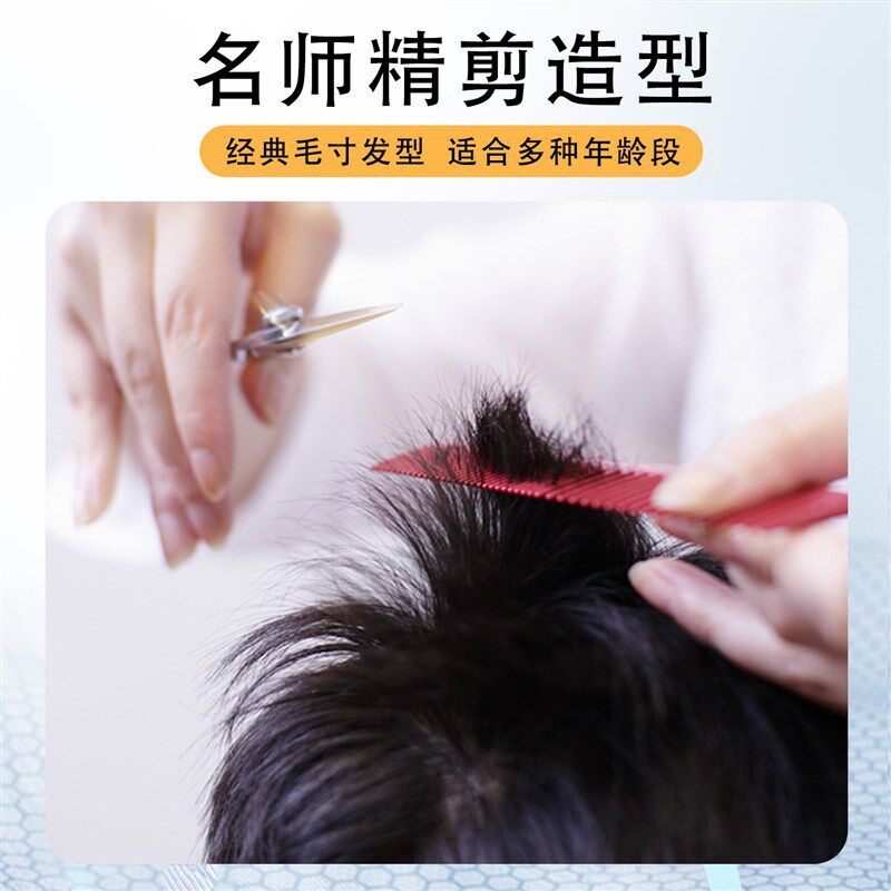 假发男短发中年帅气毛寸头真发全真人发丝轻薄无痕头顶补发假发片