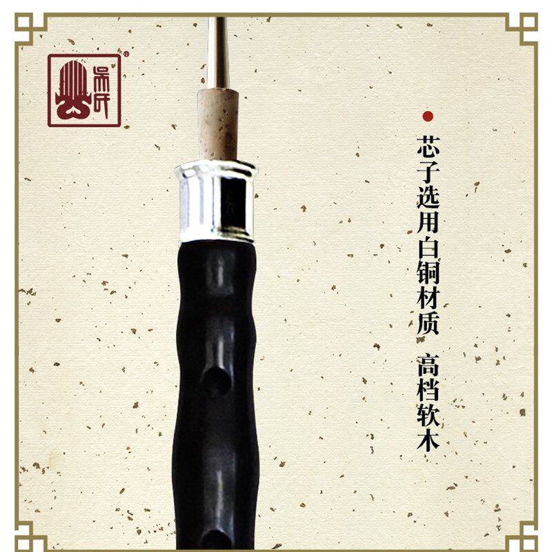 吴氏管乐专业唢呐D调百年乌木 含哨片 芯子 镀银可调气盘 唢呐碗